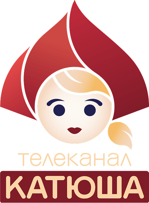 Телеканал Катюша